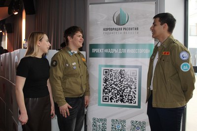 Проект «Кадры для инвесторов» готовится к очередному трудовому семестру